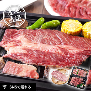 産地直送グルメ│黒黒BBQセット