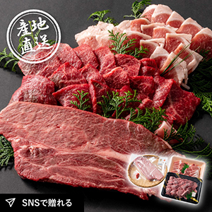 産地直送グルメ│神神BBQセット
