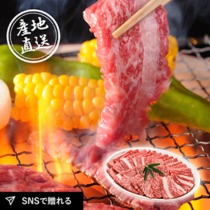 産地直送グルメ│但馬牛 カルビ焼肉600g