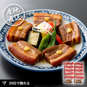 産地直送グルメ│長崎｢角煮家こじま｣角煮