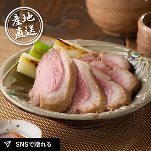 産地直送グルメ│あい鴨 真打ち鴨煮
