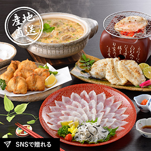 産地直送グルメ│日高本店 国内産ふくづくし