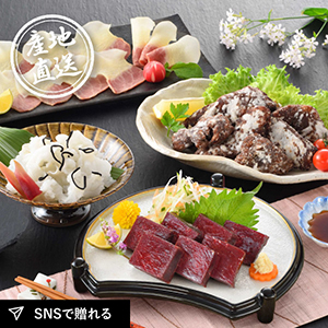 産地直送グルメ│下関鯨屋 日新丸 鯨の詰合せ 4種
