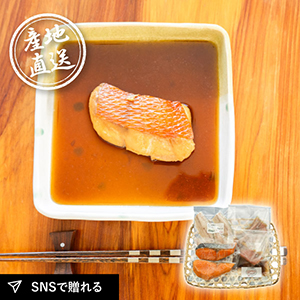 産地直送グルメ│小木曽商店の煮魚･干物セット
