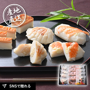 産地直送グルメ│北海道･出塚水産 海鮮かまぼこセット 12個