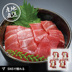 産地直送グルメ│築地ホクエイ 天然本鮪まかない丼