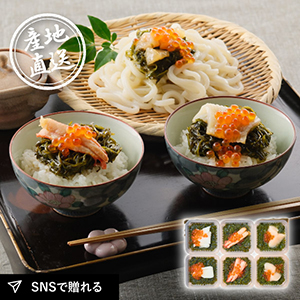 産地直送グルメ│海鮮ぶっかけ丼セット