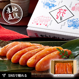 産地直送グルメ│博多辛子明太子（無着色）