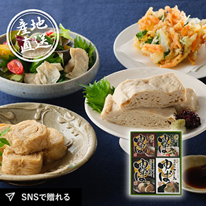 産地直送グルメ│栃木･日光食品 日光ゆばギフト