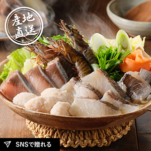 産地直送グルメ│絆屋 大分海鮮寄せ鍋セット