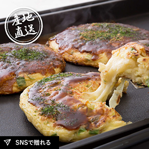 産地直送グルメ│京都どんぐり 京野菜の入った京風お好み焼