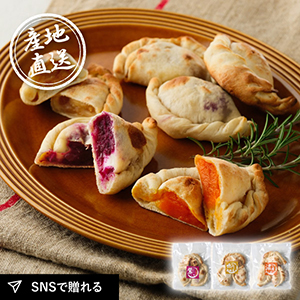 産地直送グルメ│ドルチェ風カルツォーネピザセット 3袋