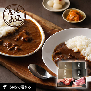 産地直送グルメ│大阪･但馬屋 カレー詰合せ 4食