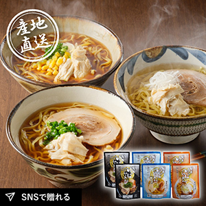 産地直送グルメ│栃木･日光食品 日光ゆばらーめんセット