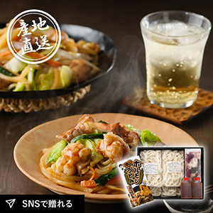 産地直送グルメ│津山ホルモンうどんセット