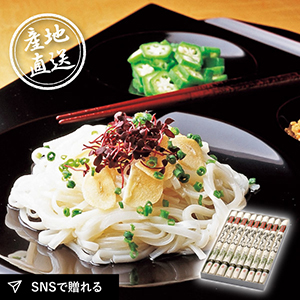 産地直送グルメ│稲庭吟祥堂本舗 手綯い稲庭うどん