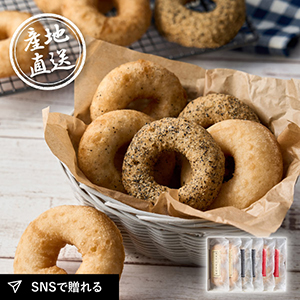 産地直送グルメ│おとうふどーなつ
