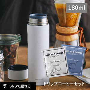 京セラ セラマグ ボトル 180ml（ホワイト）+ ドリップ2袋