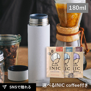 京セラ セラマグ ボトル 180ml（ホワイト）+ 選べるINIC coffee アロマシリーズ