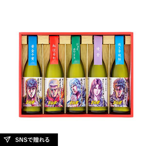 光武 北斗の拳 芋焼酎ミニボトルセット（SH-R）