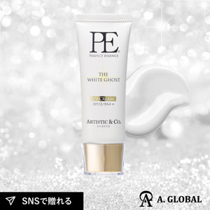 【クリーム】A. GLOBAL｜  PE ザ ホワイトゴースト UV ベースクリーム 32ml