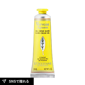 ロクシタン シトラスヴァーベナ ハンドクリーム 30ml