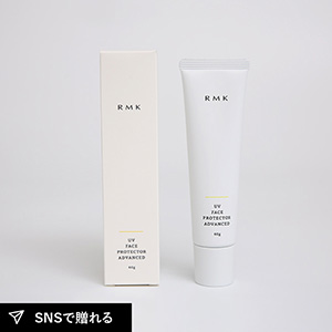 RMK UVフェイスプロテクター アドバンスド 60g