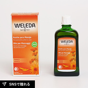 ヴェレダ アルニカ マッサージオイル 200ml