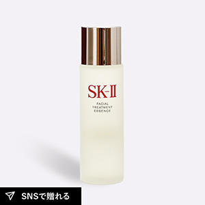 SK-II フェイシャル トリートメント エッセンス 75ml