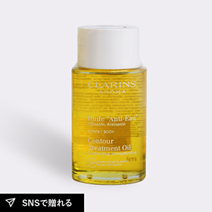 クラランス ボディ オイル アンティオー 100ml 