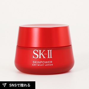 SK-II スキンパワー エアリー 80g