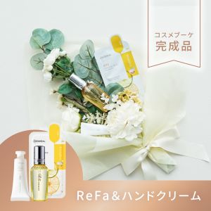 コスメブーケプレミアム(完成品)【3点】ホワイト&グリーン