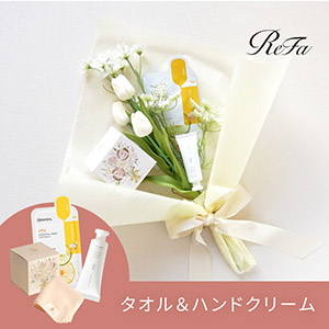 コスメブーケ(完成品)【3点】ホワイトチューリップ