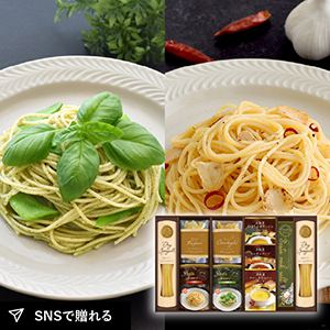 ル・トア・ド・パリ監修 あえるパスタソースバラエティE