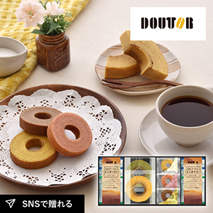 ドトールコーヒー＆スイーツバラエティE