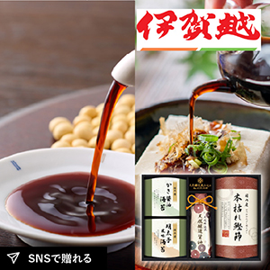 伊賀越　天然醸造蔵仕込み　和心詰合せB