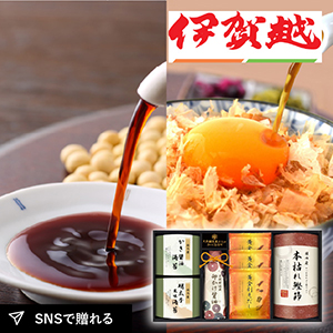伊賀越　天然醸造蔵仕込み　和心詰合せC