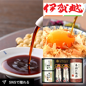 伊賀越　天然醸造蔵仕込み　和心詰合せD