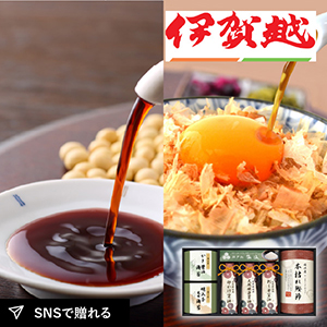 伊賀越　天然醸造蔵仕込み　和心詰合せE