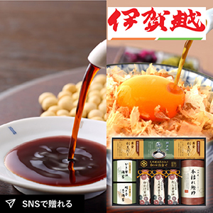 伊賀越　天然醸造蔵仕込み　和心詰合せF