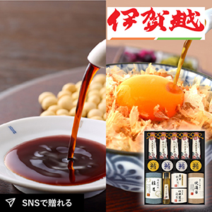 伊賀越　天然醸造蔵仕込み　和心詰合せH