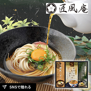 匠風庵  カレーうどんを楽しむ讃岐うどんB