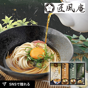 匠風庵  カレーうどんを楽しむ讃岐うどんD