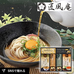 匠風庵  カレーうどんを楽しむ讃岐うどんE