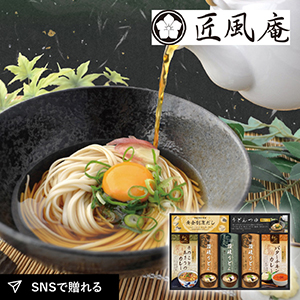 匠風庵  カレーうどんを楽しむ讃岐うどんF