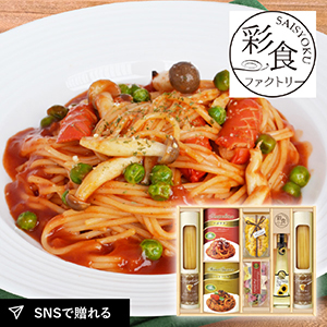 彩食ファクトリー 味わいソースで食べるパスタセットE