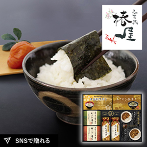 飛騨高山「椿屋」監修　特選海苔＆和味詰合せE