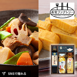 美食ファクトリー グルメ調味料バラエティA