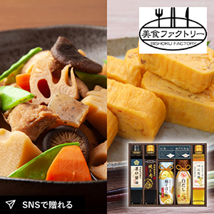 美食ファクトリー グルメ調味料バラエティC