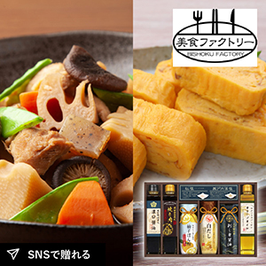 美食ファクトリー グルメ調味料バラエティD